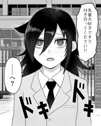 kuroki tomoko from watashi ga motenai no wa dou kangaetemo omaera ga warui! by koma neko