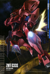 gundam fan art