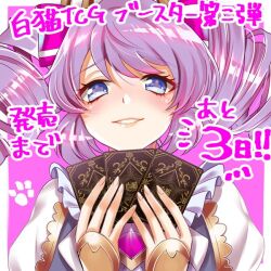 katia (shironeko project) from shironeko project