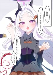 doodle sensei (blue archive) from blue archive