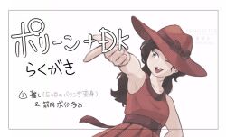 pauline (mario) from donkey kong (series)