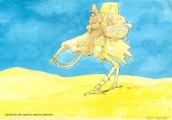 ikuuru from dragon's heaven by kobayashi makoto (illustrator)