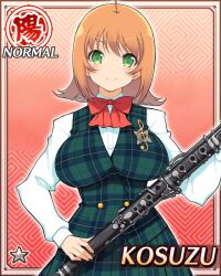 kosuzu (senran kagura) from senran kagura