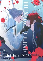 aotsuki eito from the hundred line -last defense academy- by erumi-on