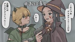 halloween fan art