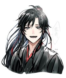 wei wuxian from modao zushi