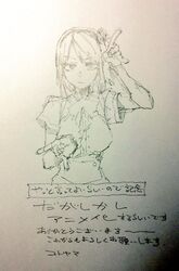 shidare hotaru from dagashi kashi by kotoyama