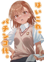 misaka mikoto from toaru kagaku no railgun