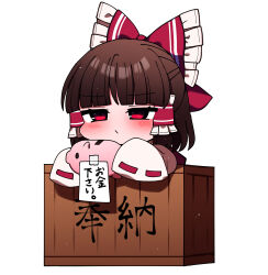 hakurei reimu from touhou by you (noanoamoemoe)