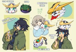 atra mixta from digimon