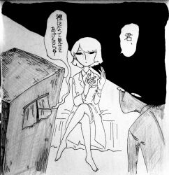 Booru post from safebooru.org