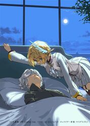 bell cranel from dungeon ni deai wo motomeru no wa machigatteiru darou ka by haimura kiyotaka