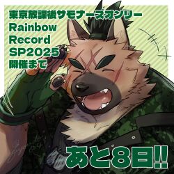 tokyo afterschool summoners fan art