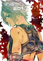 final fantasy fan art
