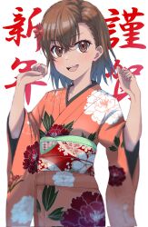 misaka mikoto from toaru majutsu no index