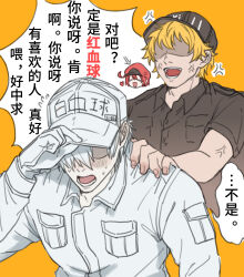 ae-3803 from hataraku saibou