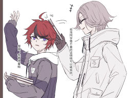 aotsuki eito from the hundred line -last defense academy-