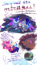 galacta knight from kirby (series)