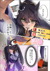 hishi amazon (umamusume) from umamusume by naegi happy