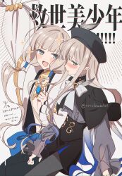 fate/grand order fan art