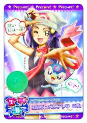 hikari (pokemon) from pokemon