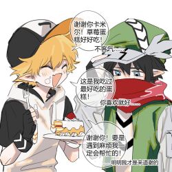 camil (aotu world) from aotu world