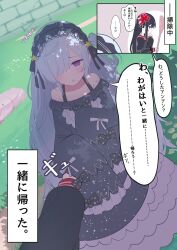 mahou shoujo no majo saiban fan art