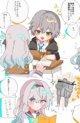 caelus (honkai: star rail) from honkai: star rail