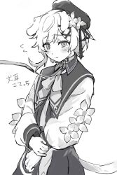 sakuraba ema from mahou shoujo no majo saiban