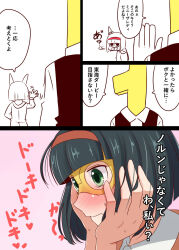 t-head trainer (umamusume) from umamusume by nishi koutarou