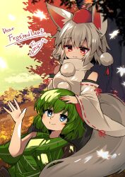 inubashiri momiji from original