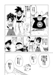 caulifla from dragon ball