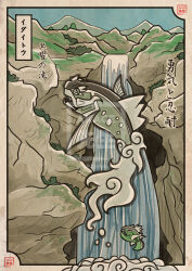 basculegion from pokemon