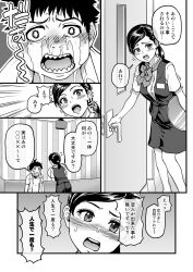 Booru post from safebooru.org