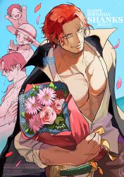 shanks (one piece) from one piece