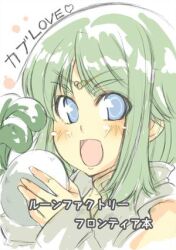 mist (rune factory) from rune factory by batten