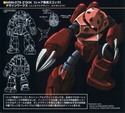 gundam fan art