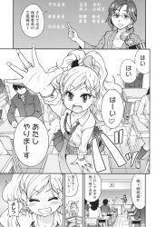 Booru post from safebooru.org