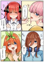 nakano ichika from go-toubun no hanayome by mame1645