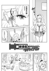 Booru post from safebooru.org