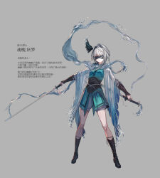 konpaku youmu from elden ring