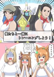 grass wonder (umamusume) from ninja sentai kakuranger