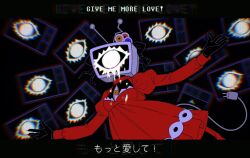 ant tenna from deltarune by wav3rr