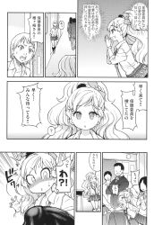 Booru post from safebooru.org
