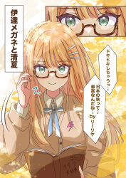 shiun sumika from gakuen idolmaster