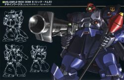 rick dom ii from gundam