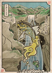 basculegion from pokemon