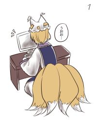 yakumo ran from touhou by koto (shiberia39)