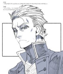 vergil (devil may cry) from devil may cry (series) by hiryuu (kugelcruor)