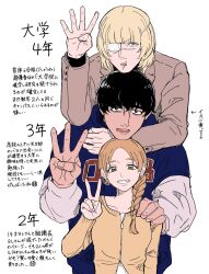 chi.: chikyuu no undou ni tsuite fan art